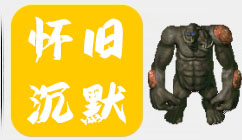 空间传奇